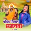 About Pandit Milal Sajanwa Song